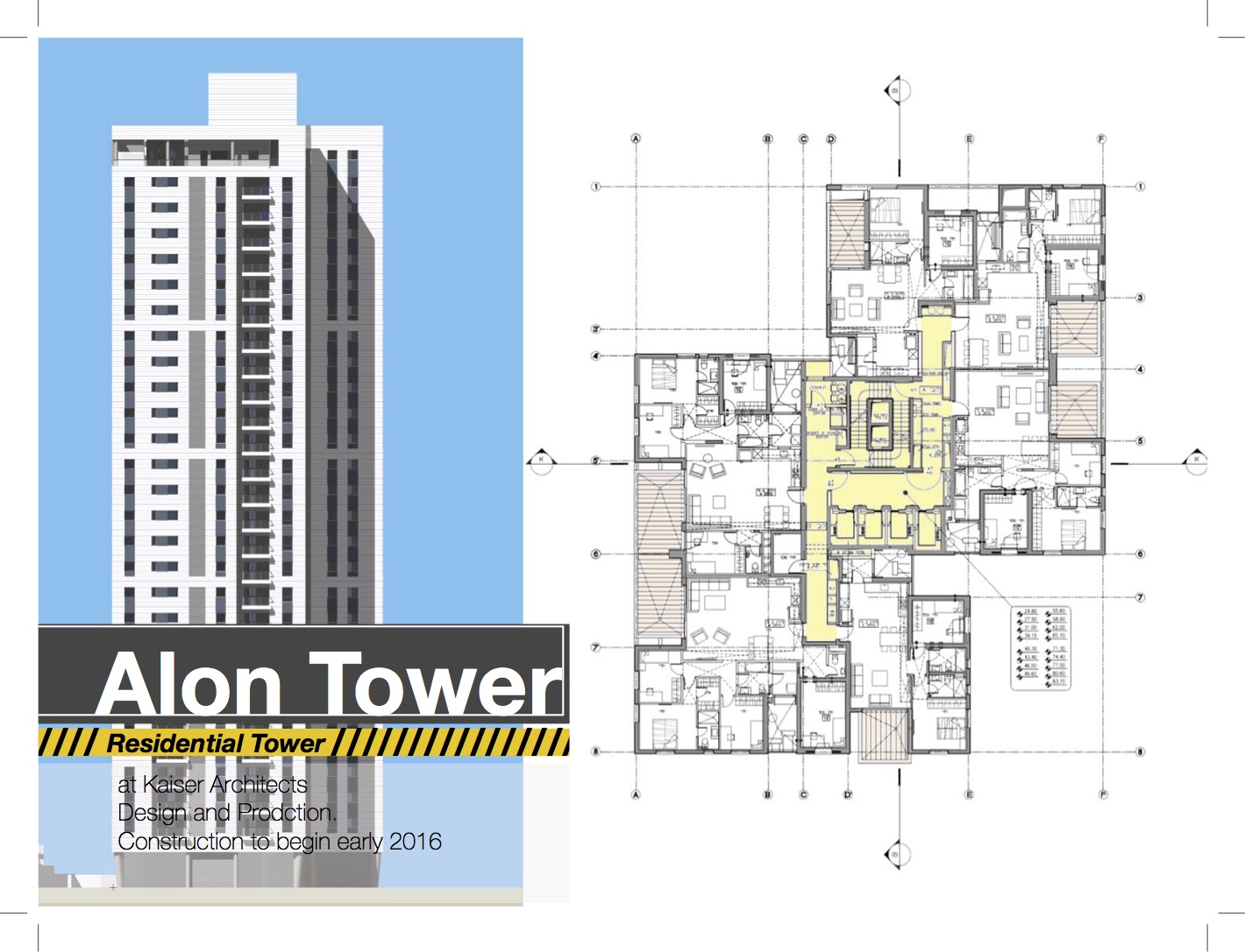 Alon Tower — image 3